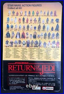 Vintage Japan Star Wars Figure Bib Fortuna MOC Tsukuda 1983 ROTJ 65 Bk Unpunched