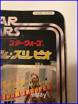 Vintage Takara Star Wars C-3PO 7 Action Figure Japan 1978 Rare MOC